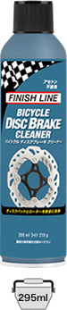 Disc Brake Cleaner ディスクブレーキクリーナー